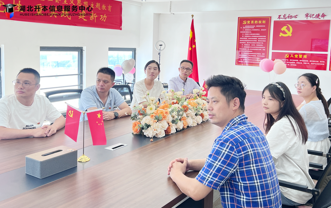 观看阅兵
