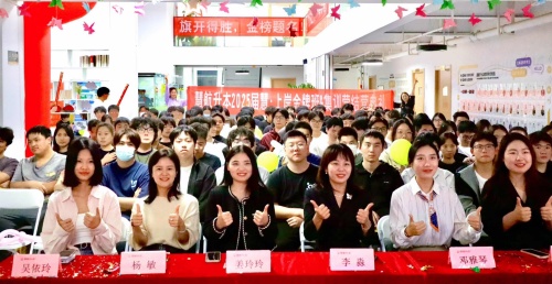 逐梦青春路，扬帆新征程：慧航升本·光谷校区25届金牌班&集训营结营盛典！