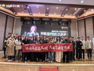 赋能组织，赢在执行——神州英才《赋能组织执行系统》培训圆满结束