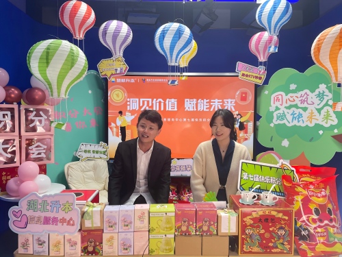 “洞见价值，赋能未来”第七届快乐积分大会圆满结束！