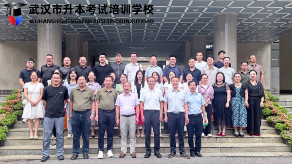 我中心参加湖北大学2026年高等学历继续教育工作专题会议