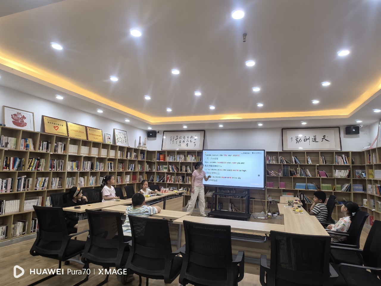 党建引领暖童心 周末课堂伴成长 —— 我校党支部携手鸿岭花园社区开展周末公益课程活动